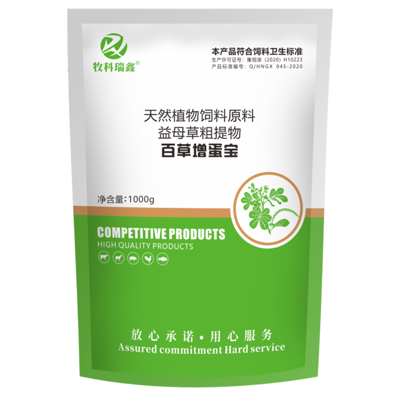百草增蛋宝