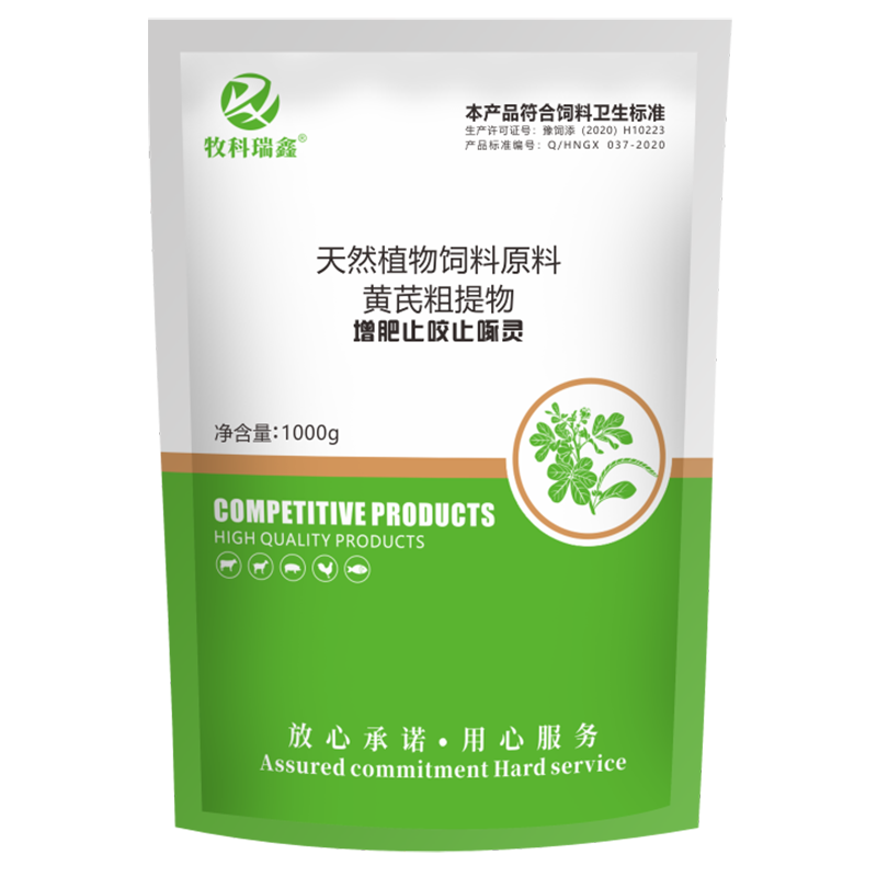 增肥止咬止啄灵