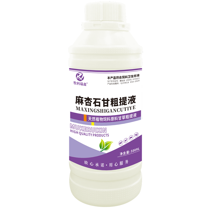 麻杏石甘粗提液