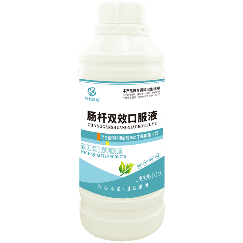 肠杆双效口服液